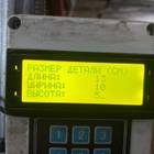 A9605450314 Клапан регулировки рулевой колонки для Mercedes-Benz Actros New Actros MP4 (с 2011)