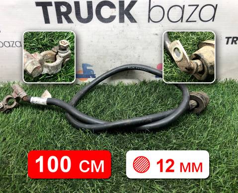 2420668 Провод силовой 1000 мм / 12 мм для Scania 6-series P (с 2016)