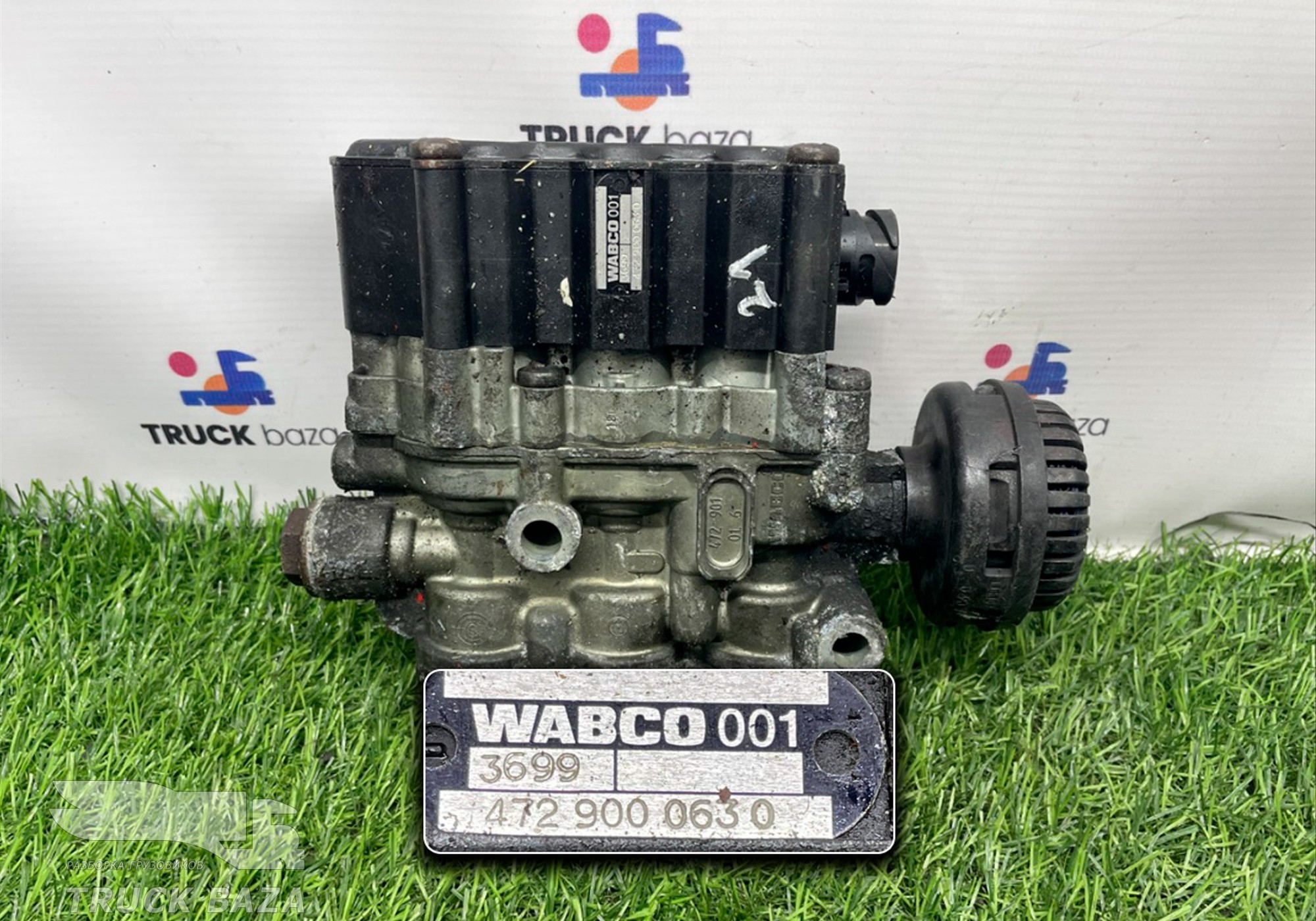 4729000630 Кран уровня пола главный