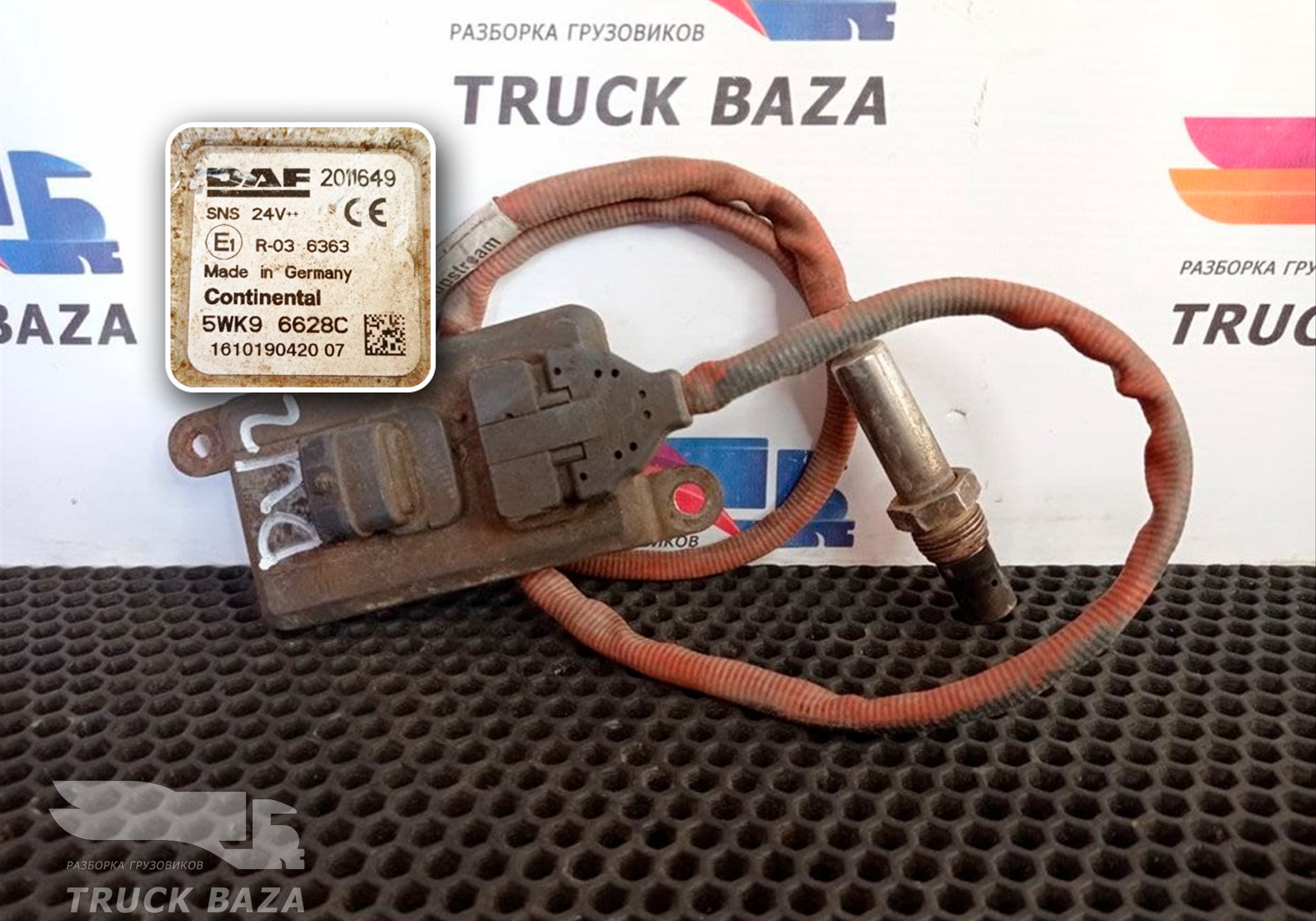 1836059 Датчик кислородный для Daf