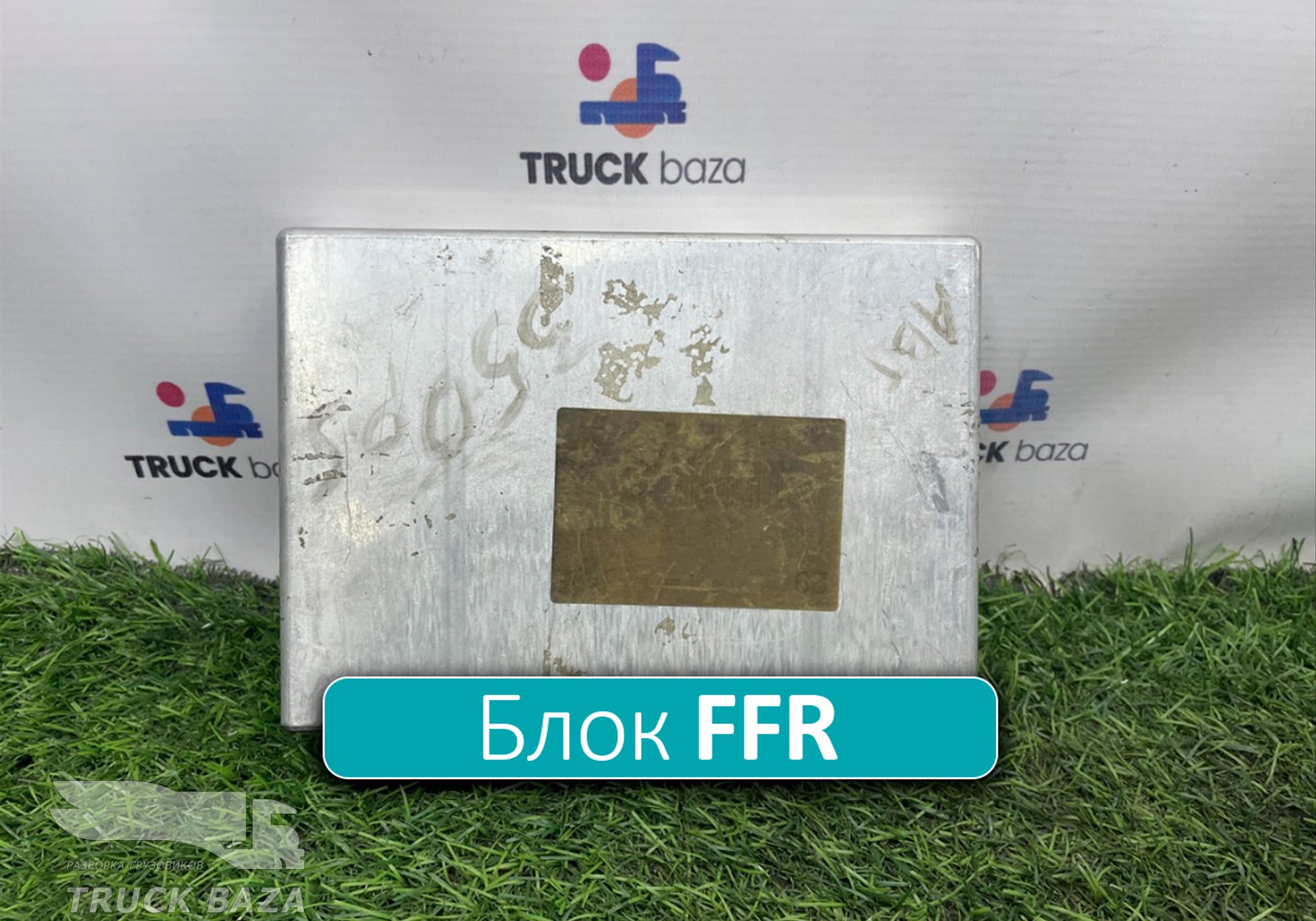 81258057036 Блок электронный FFR