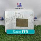 81258057036 Блок электронный FFR для Man TGX I (с 2007)