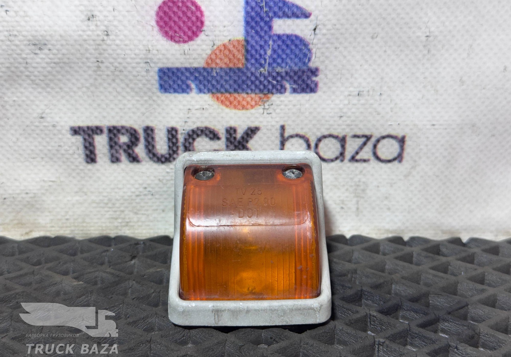 A0028204856 Фонарь габаритный для Mercedes-Benz Actros