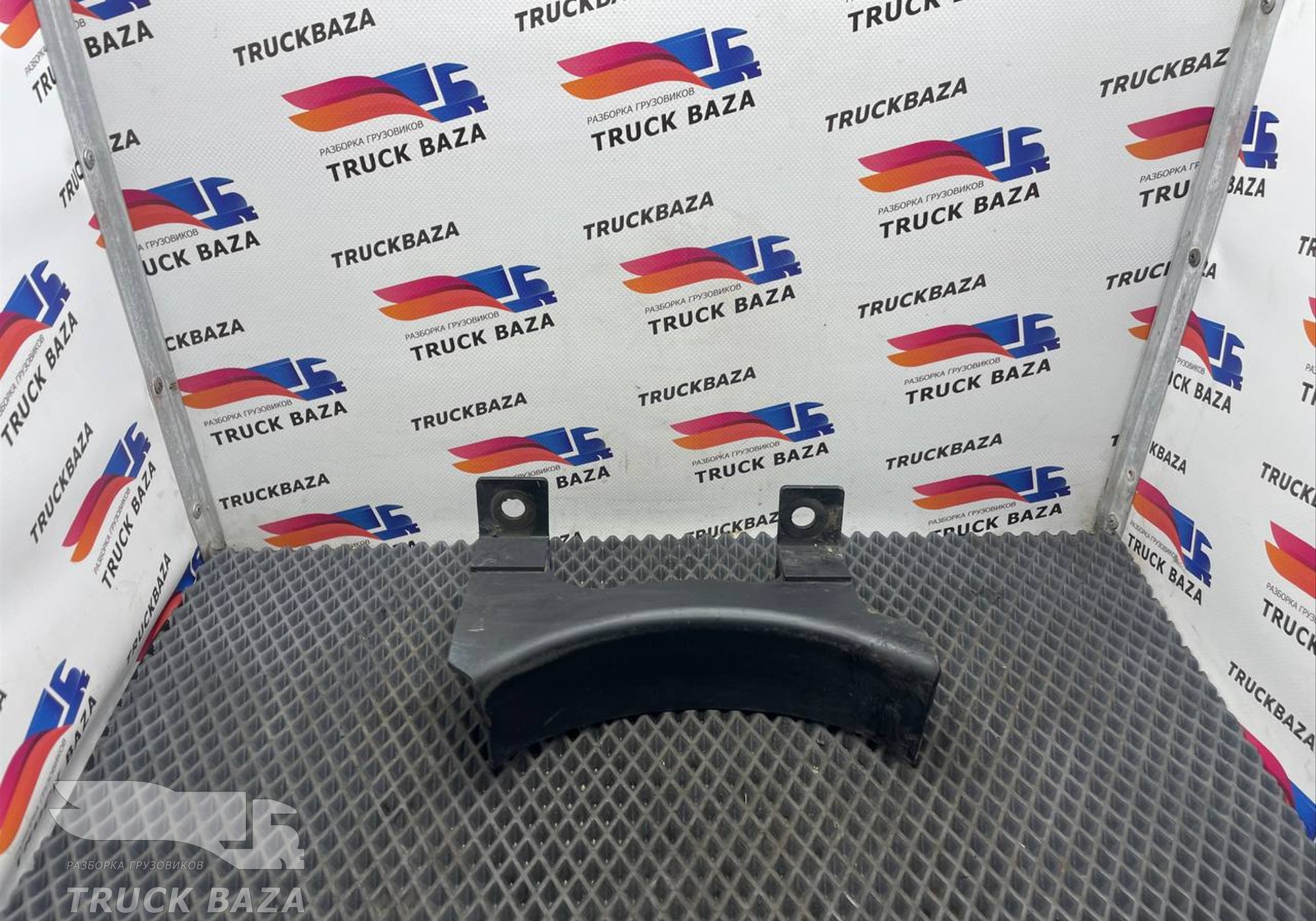 GC462320FA Кронштейн ресивера для Ford F-MAX (с 2018)