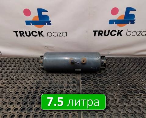 1733507 Ресивер воздушный 7.5 L для Daf