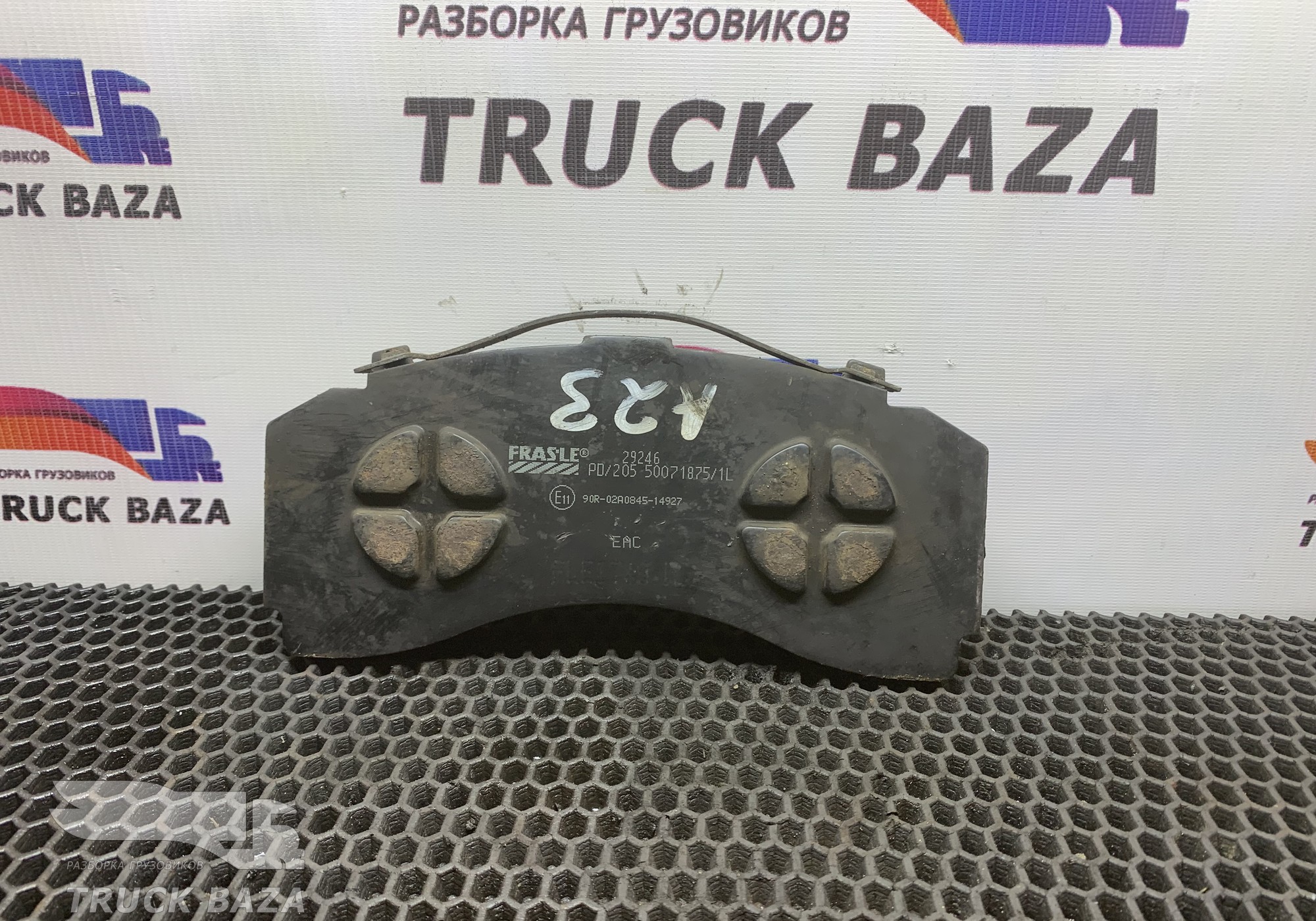 A0064201420 Колодка тормозная для Mercedes-Benz Actros MP3 (с 2008)