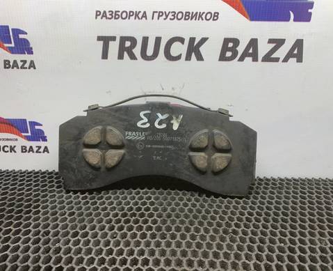 A0064201420 Колодка тормозная для Mercedes-Benz Atego