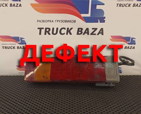 1357075 Фонарь задний левый для Daf