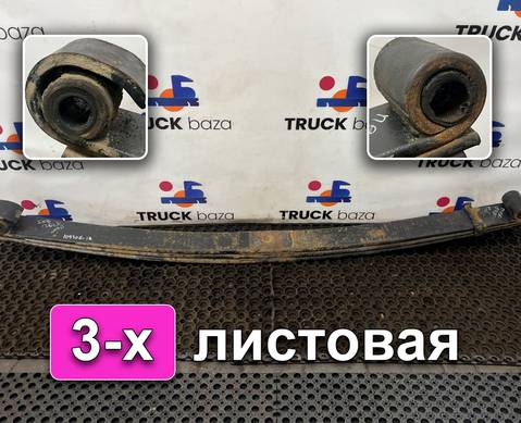 5490290201215 Рессора передняя для КАМАЗ 6520