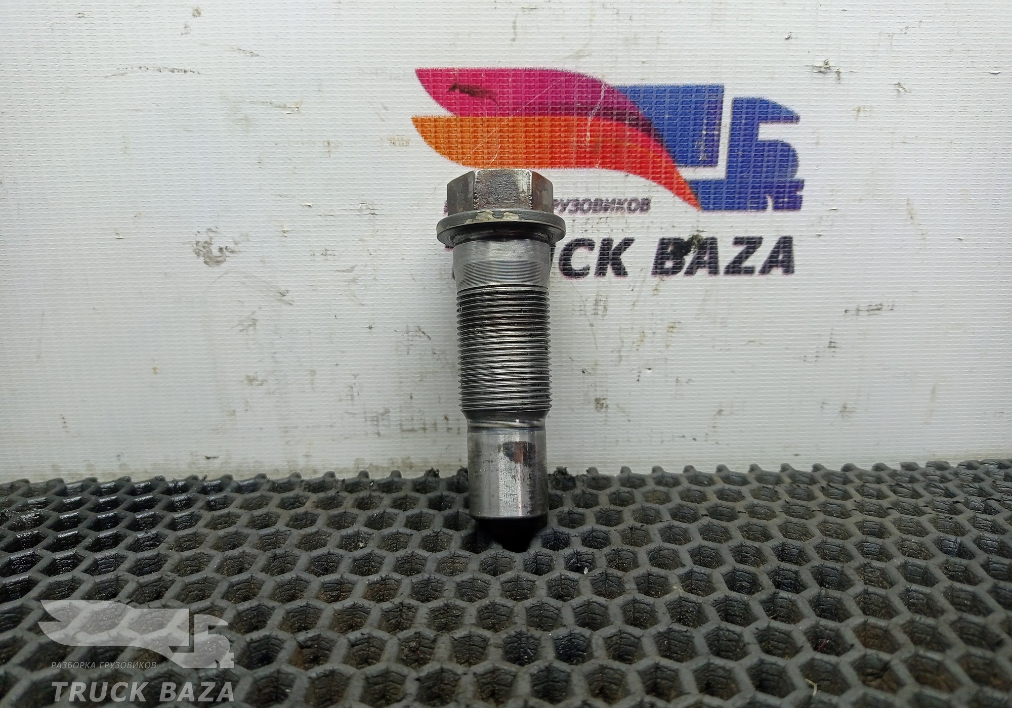 1877888 Фиксатор синхронизатора КПП ZF для Daf