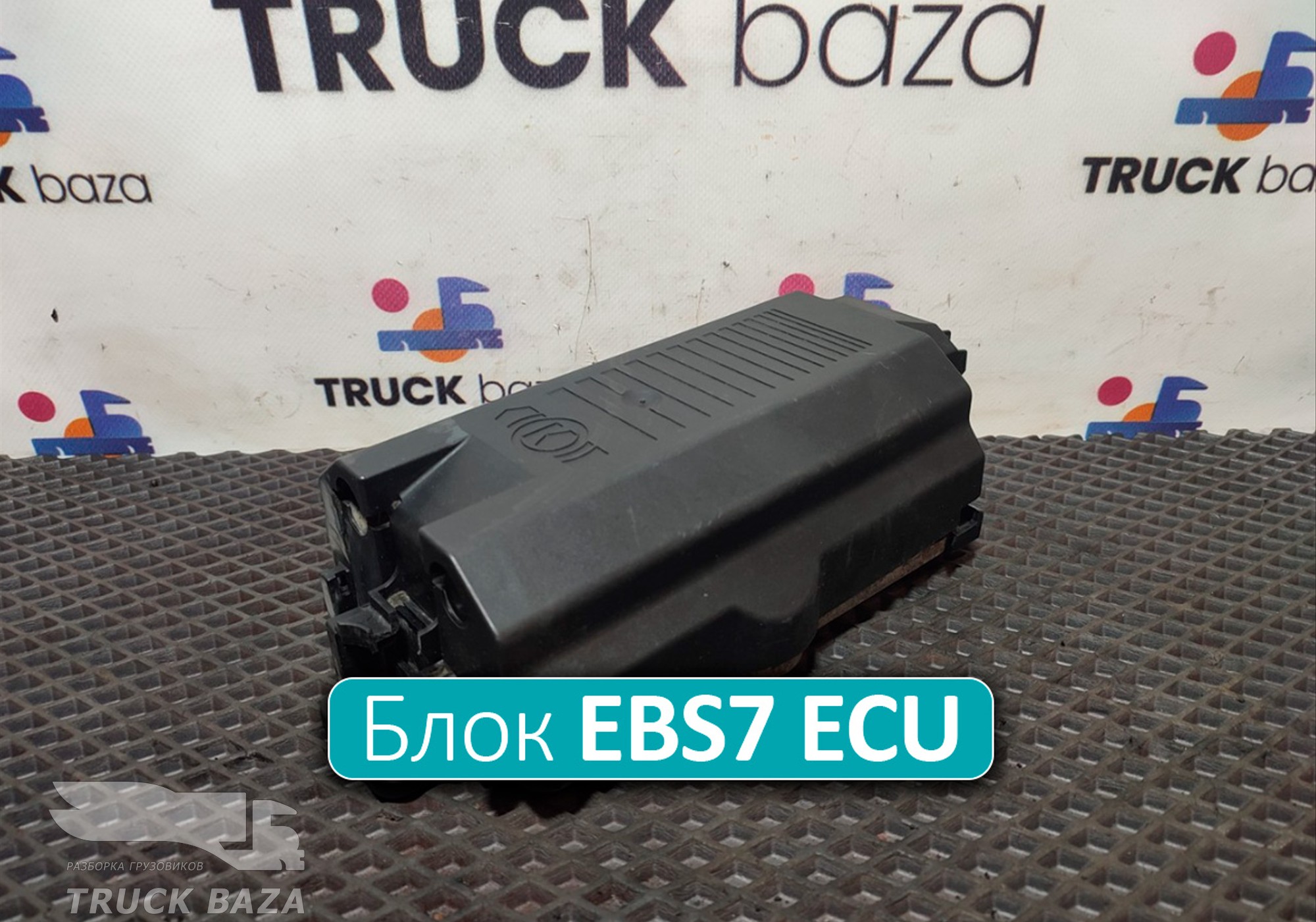 21664214 Блок управления EBS7 ECU