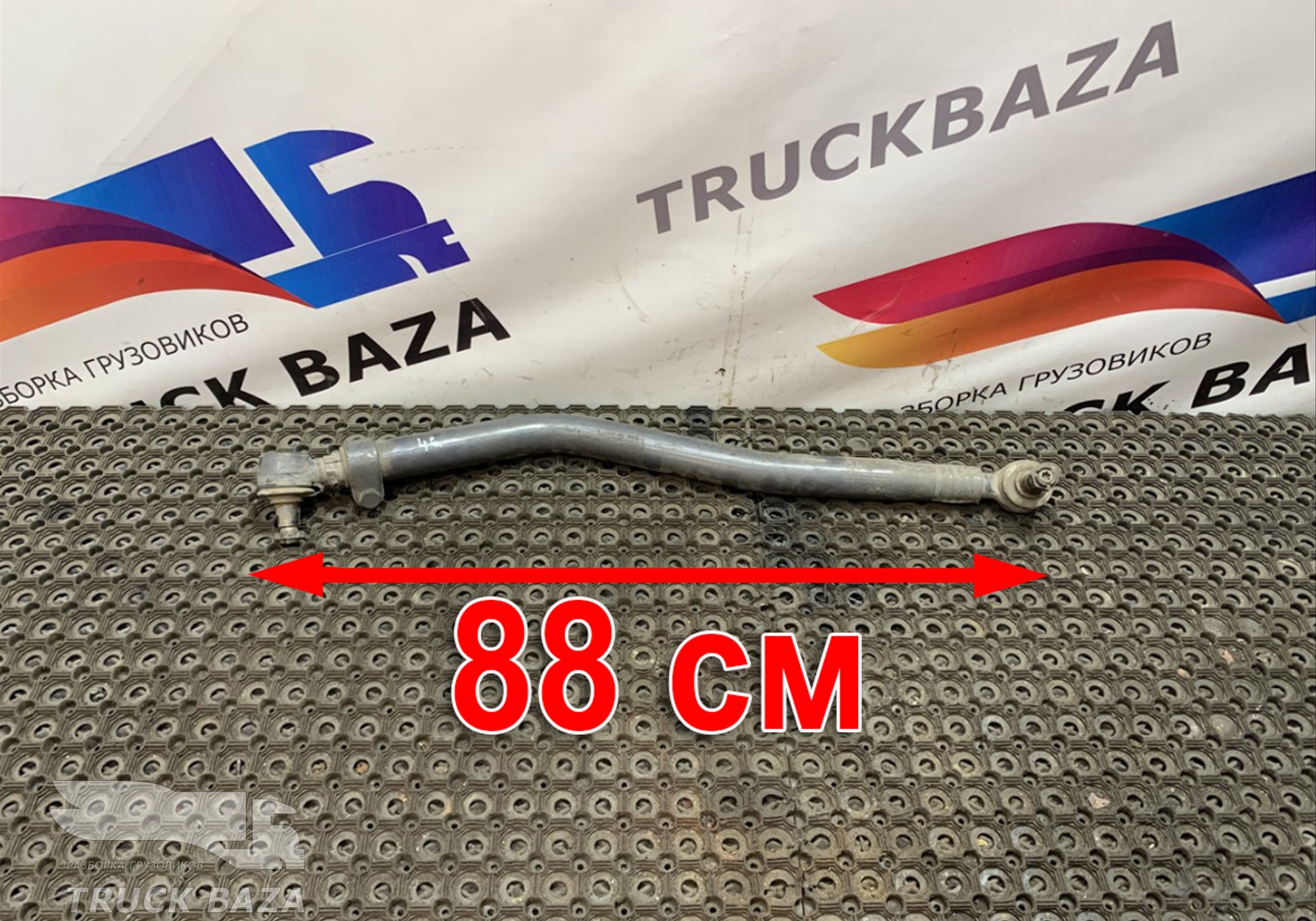 22380814 Тяга рулевая продольная для Renault T
