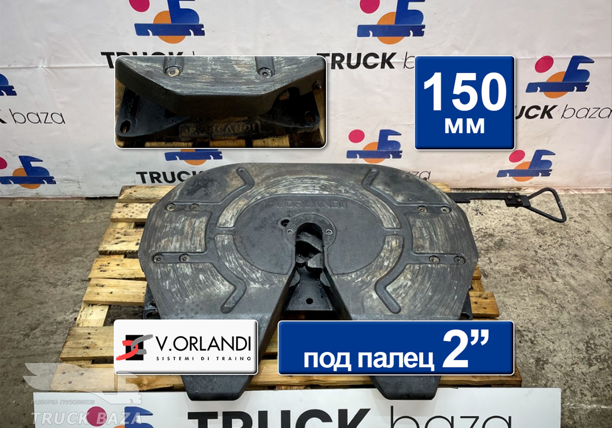 F2T2G20V Седло V.ORLANDI 150 мм