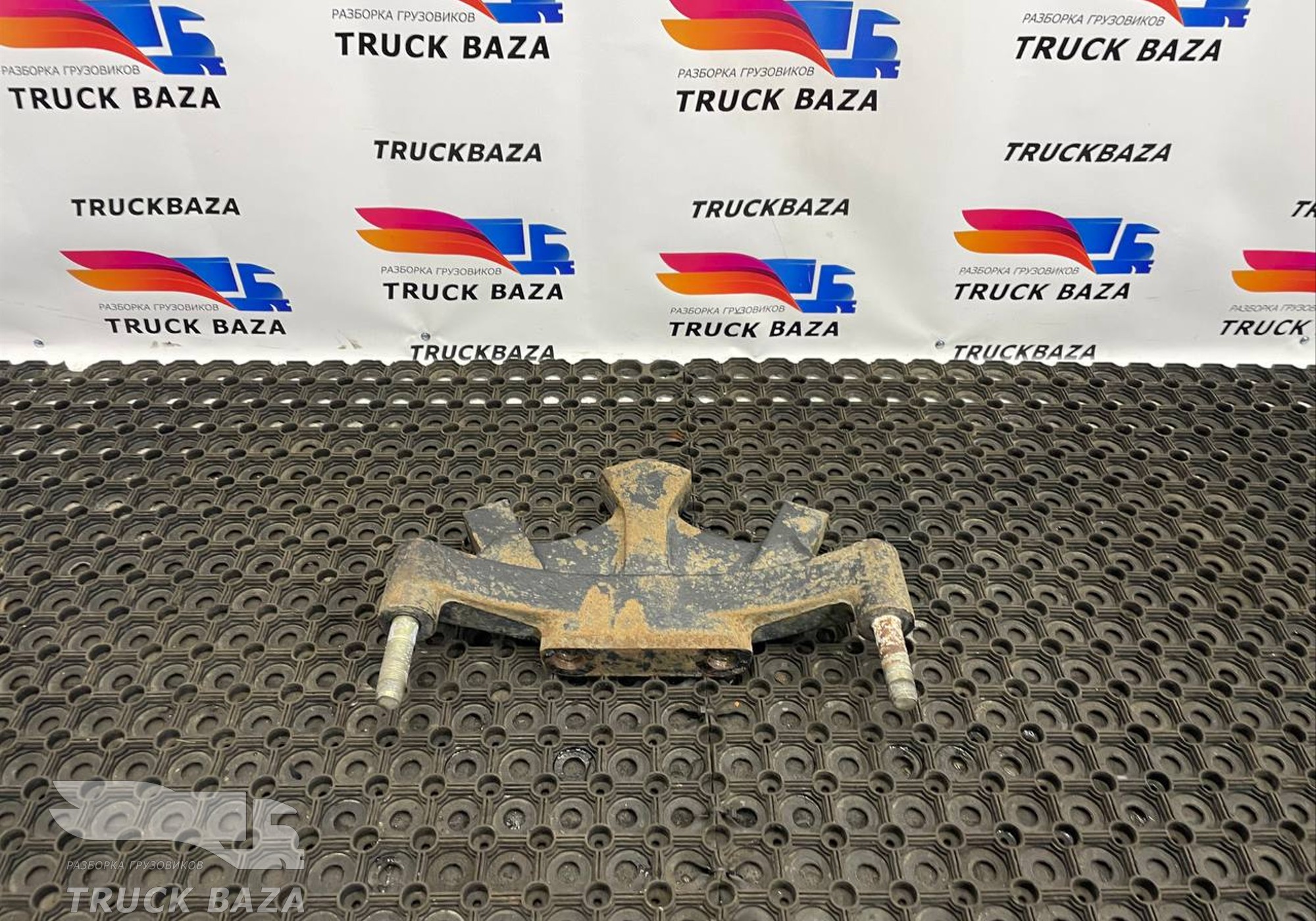 5490291907345 Кронштейн реактивной тяги для КАМАЗ 54901