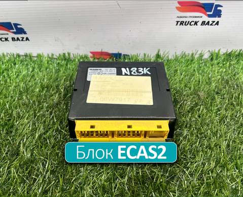 81258117031 Блок управления подвеской ECAS2 для Man TGS I (с 2007)