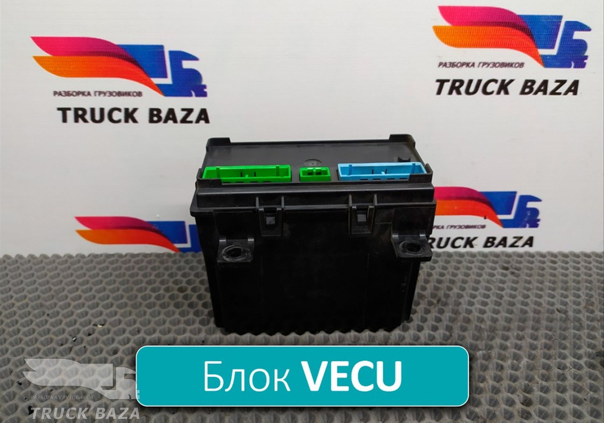 7420554487 Блок управления VECU для Renault Kerax