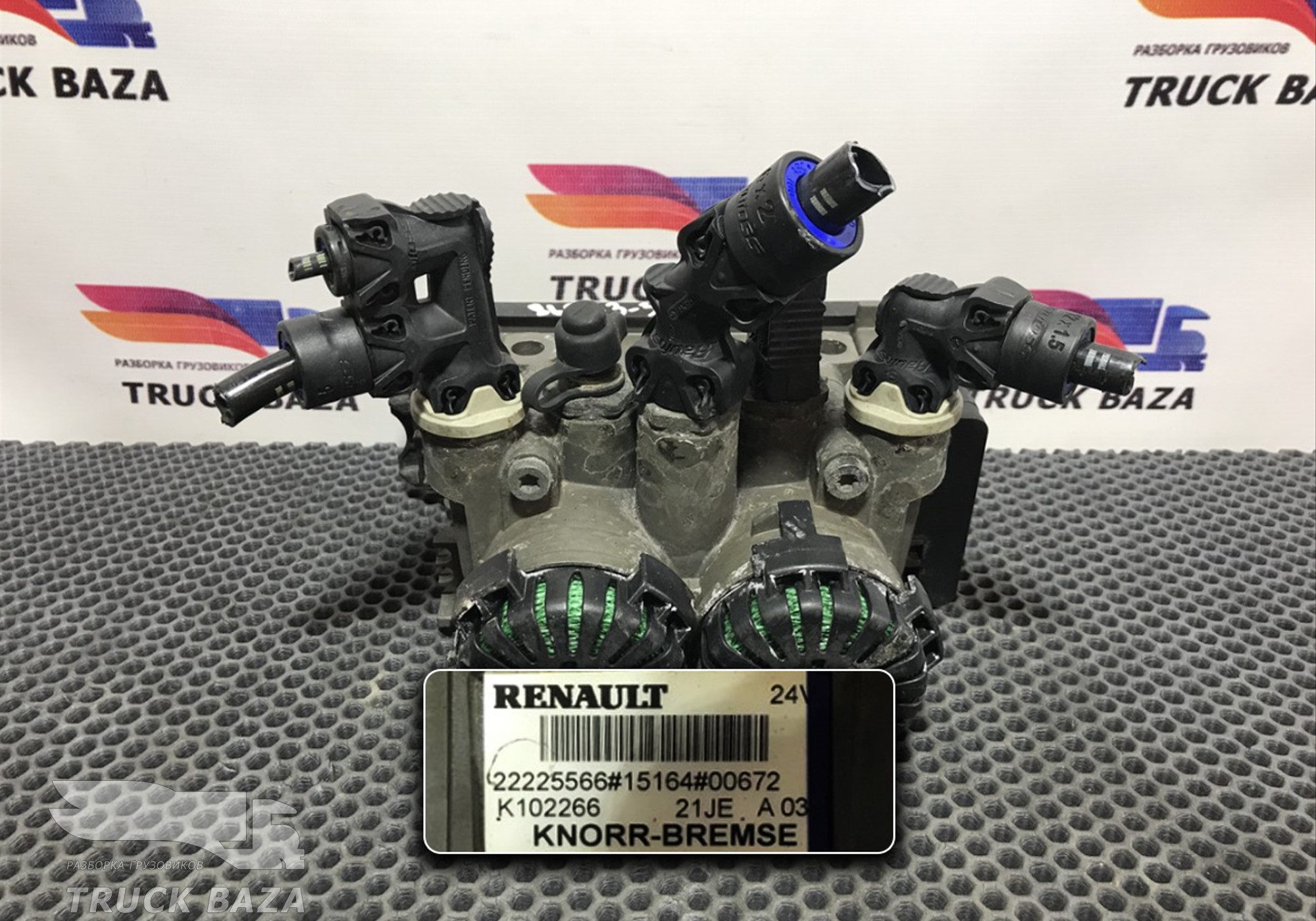 21327350 Модулятор EBS задний для Renault T (с 2013)