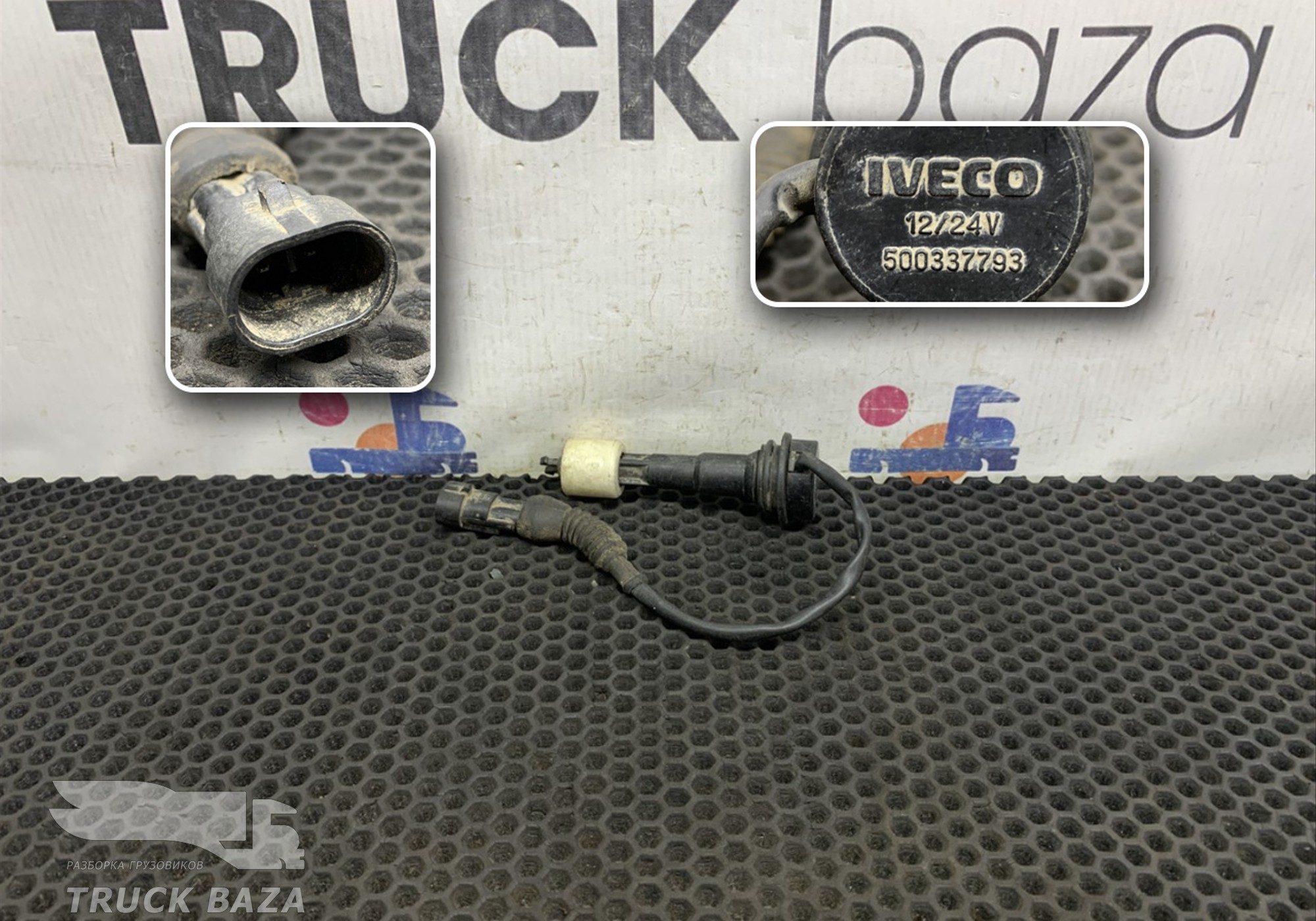 500337793 Датчик уровня омывателя жидкости для Iveco