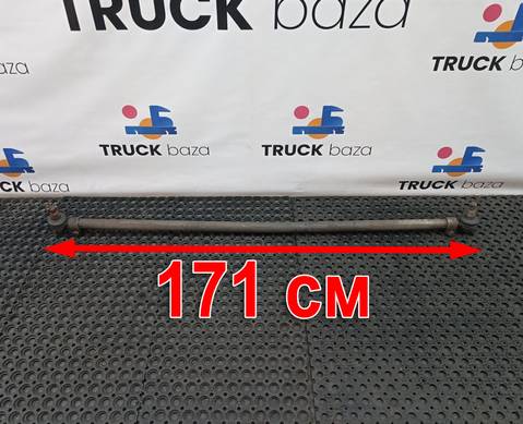 65203414052 Тяга рулевая поперечная для КАМАЗ