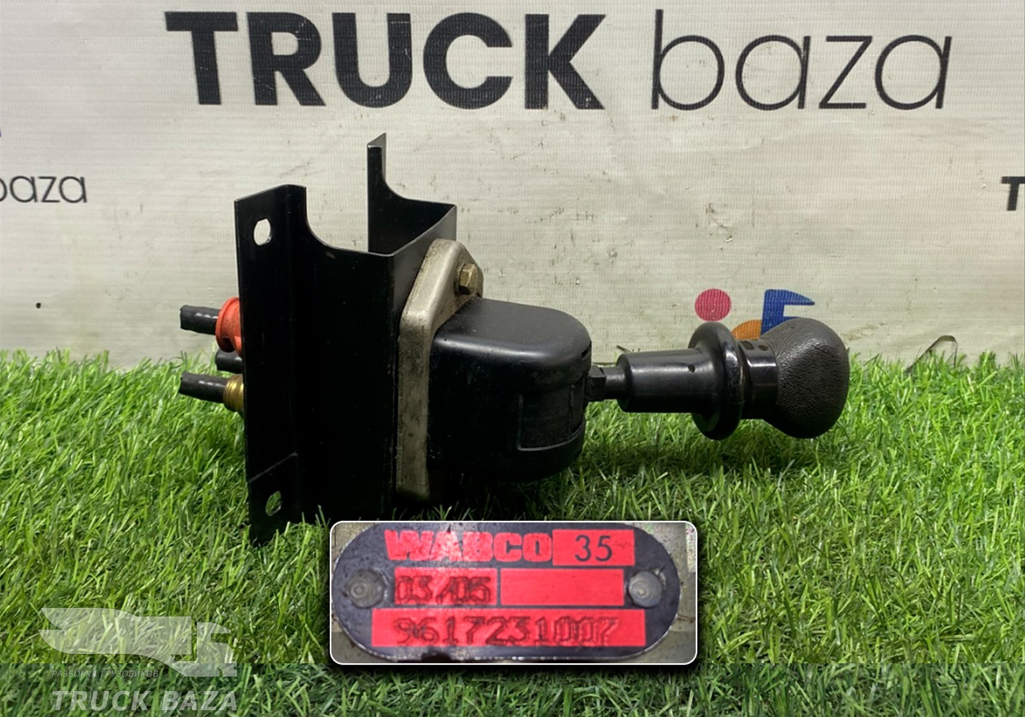 9617231007 Кран ручного тормоза для Man F90 (с 1986 по 1997)