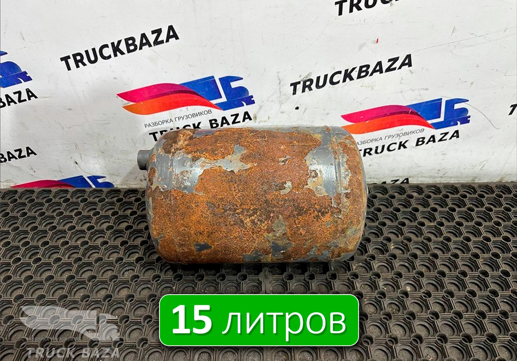 20772295 Ресивер воздушный 15 L для Volvo FH 3 (с 2008 по 2012)