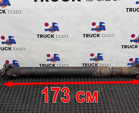 81393256172 Вал карданный 1720 мм для Man TGX I (с 2007)