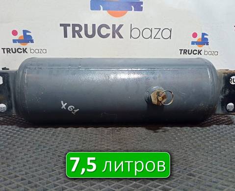 1733507 Ресивер воздушный 7,5L для Daf CF