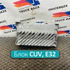 1889537 Блок управления CUV, Е32
