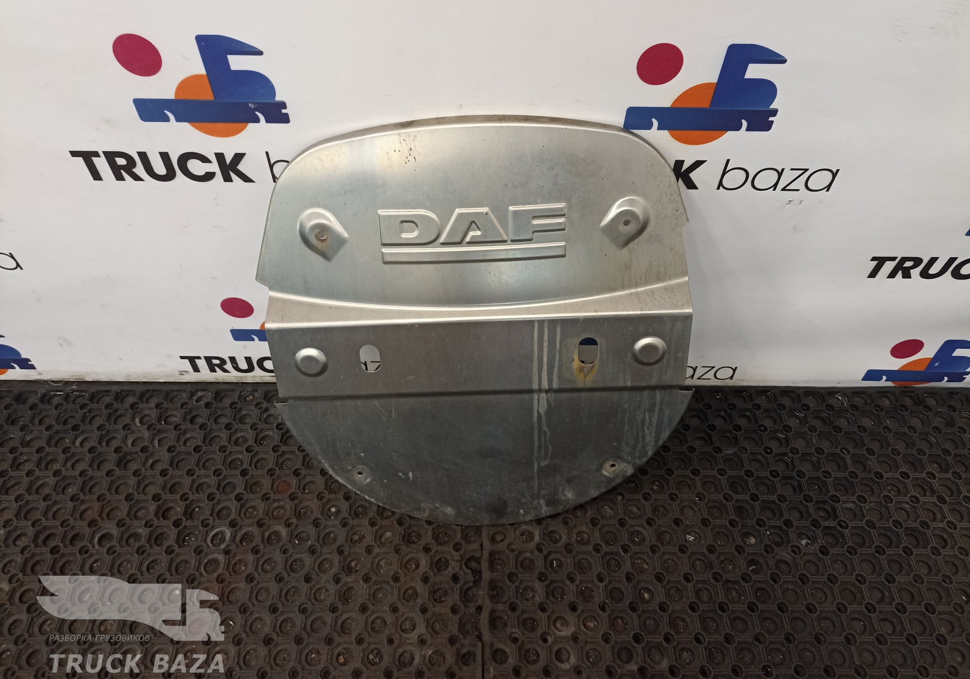 1670955 Накладка глушителя передняя для Daf CF