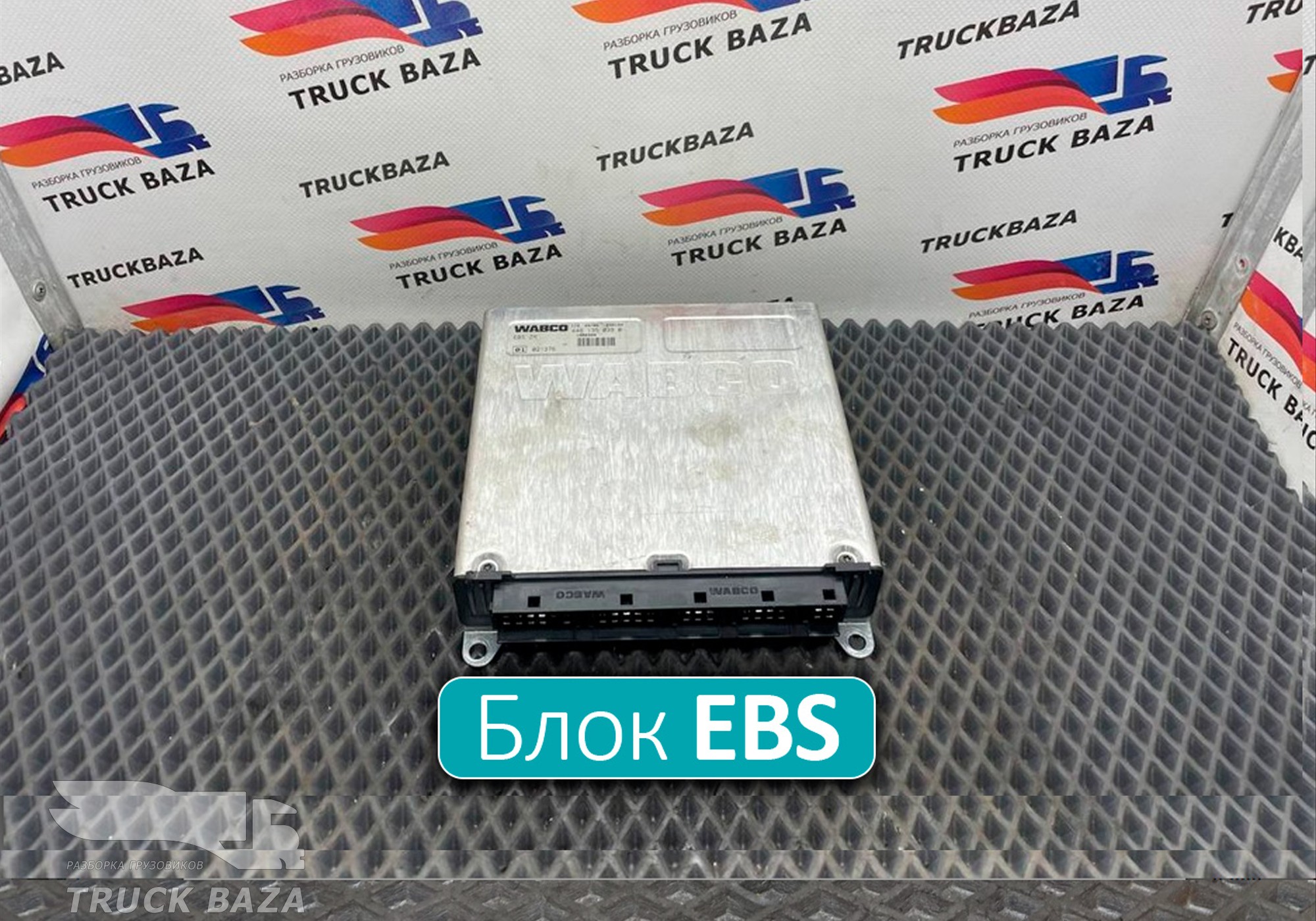 1696900 Блок управления EBS для Daf XF105 (с 2005)