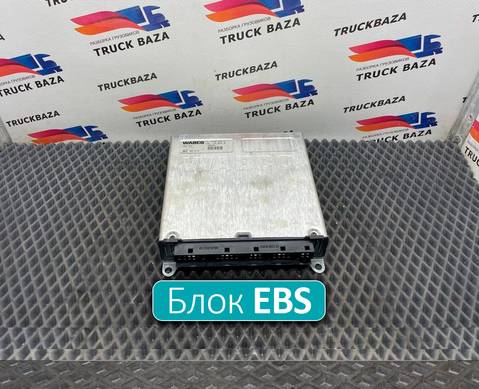 1696900 Блок управления EBS для Daf XF105 (с 2005)