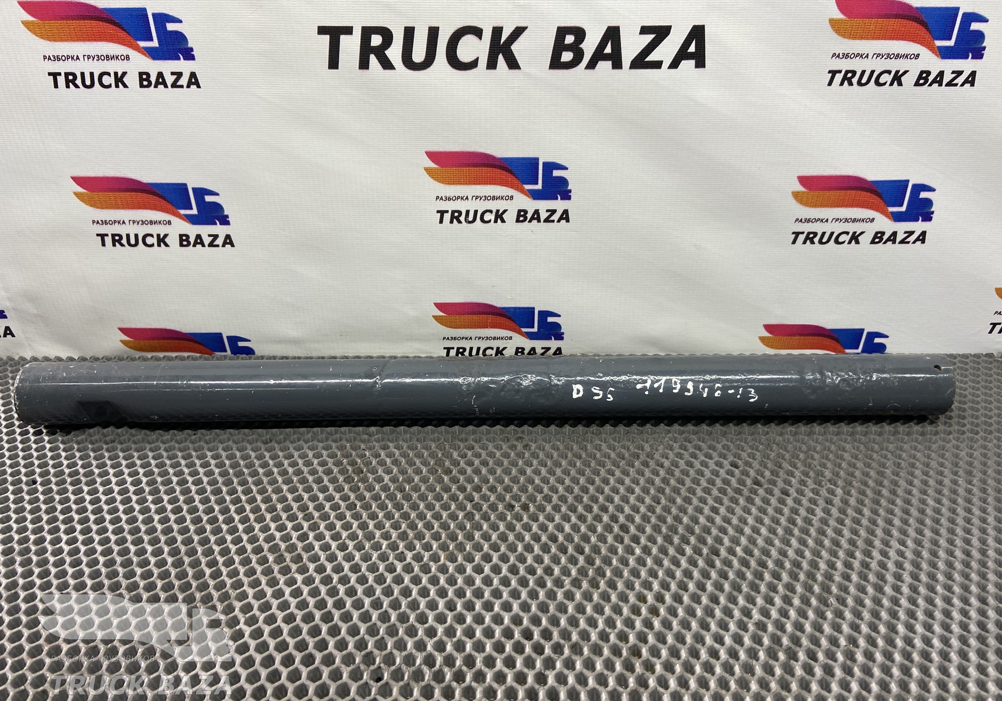 1371225 Кронштейн заднего крыла для Daf CF