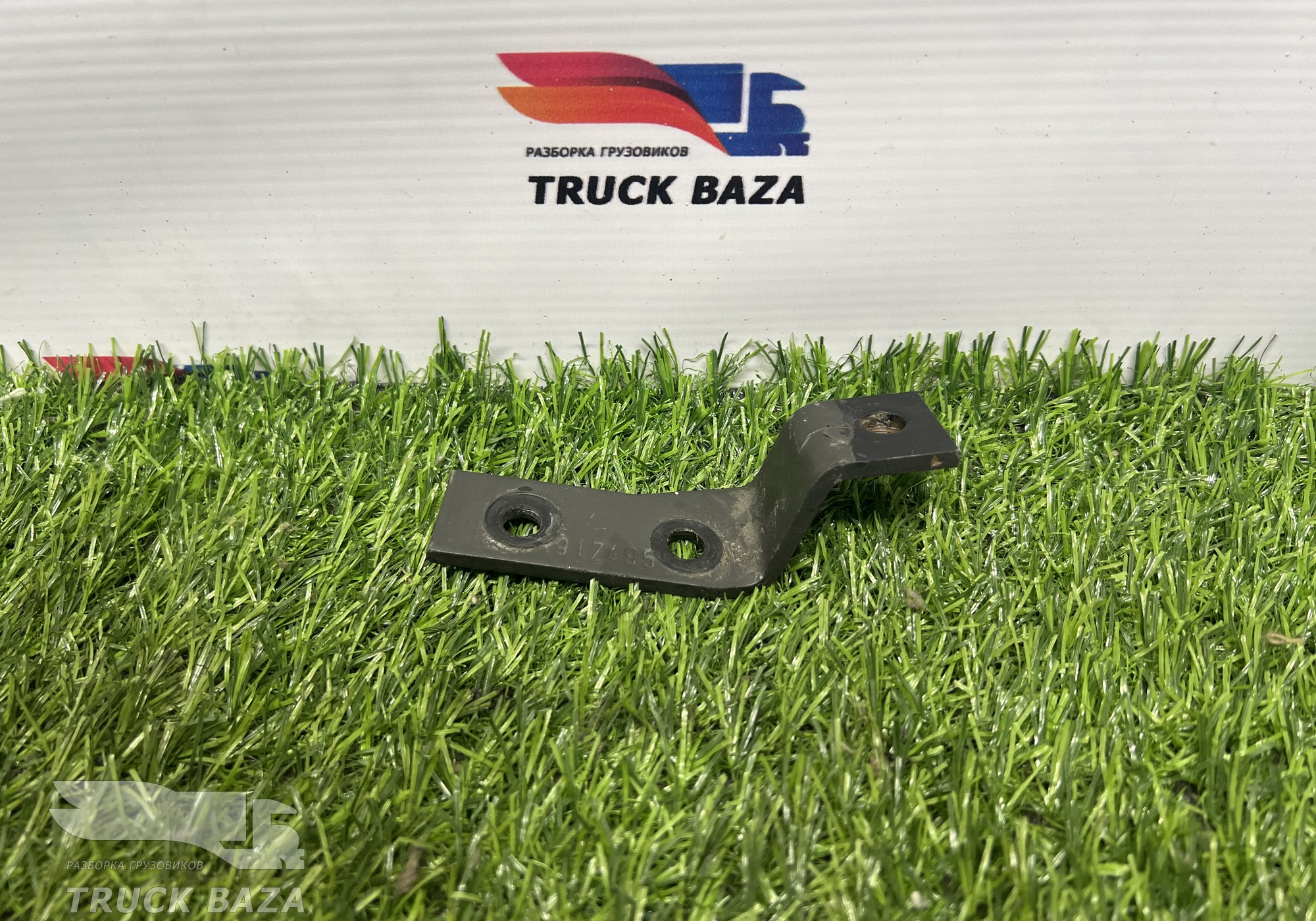 1917495 Кронштейн для Daf XF106 (с 2012)