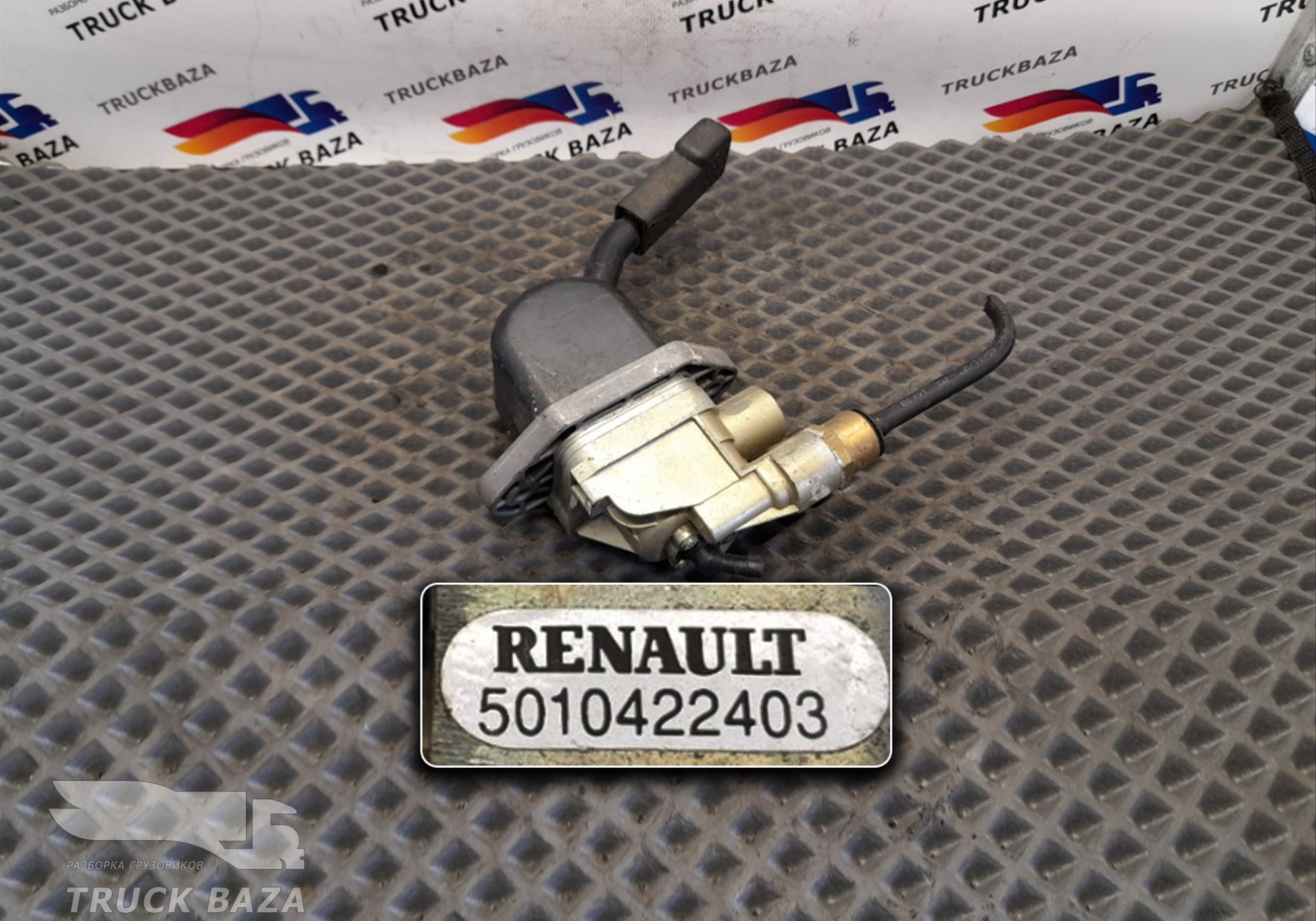 5010422403 Кран ручного тормоза для Renault