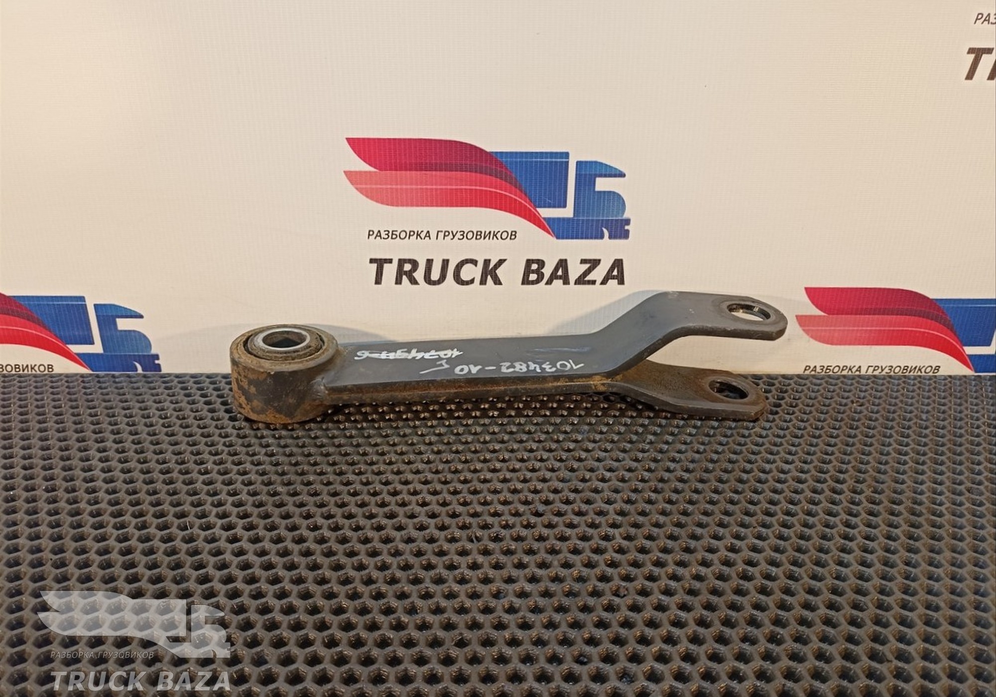 41000480 Стойка переднего стабилизатора для Iveco Eurotrakker