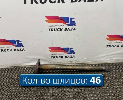 42559740 Полуось задняя правая 950 мм без блокировки для Iveco Stralis II Hi-Way (с 2012)