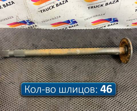 20836831 Полуось с блокировкой для Volvo FH