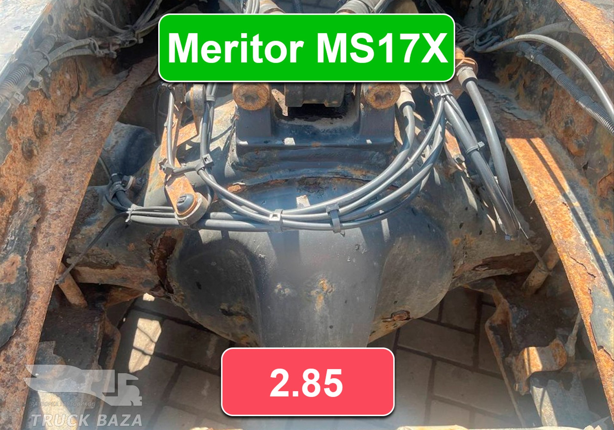 42560359 Редуктор заднего моста Meritor MS17X 2.85 для Renault Premium II (с 2005 по 2013)