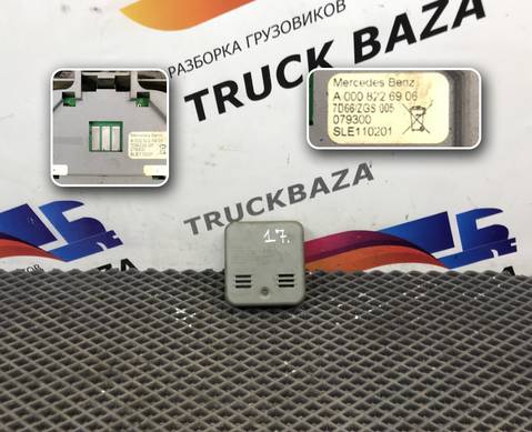 0008226906 Датчик дыма для Mercedes-Benz Actros MP2 (с 2002 по 2008)