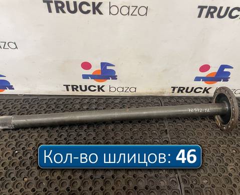 7420836838 Полуось без блокировки для Volvo FH 4 (с 2012)