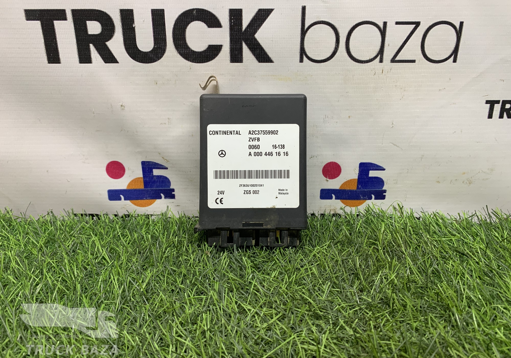 A0004461616 Блок управления центральным замком ZVFB