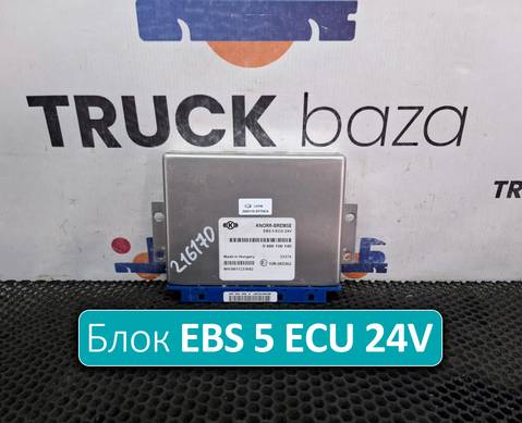 3605115DY700 Блок управления EBS 5 ECU 24V для Faw JH6