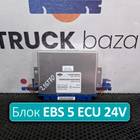 3605115DY700 Блок управления EBS 5 ECU 24V для Faw JH6