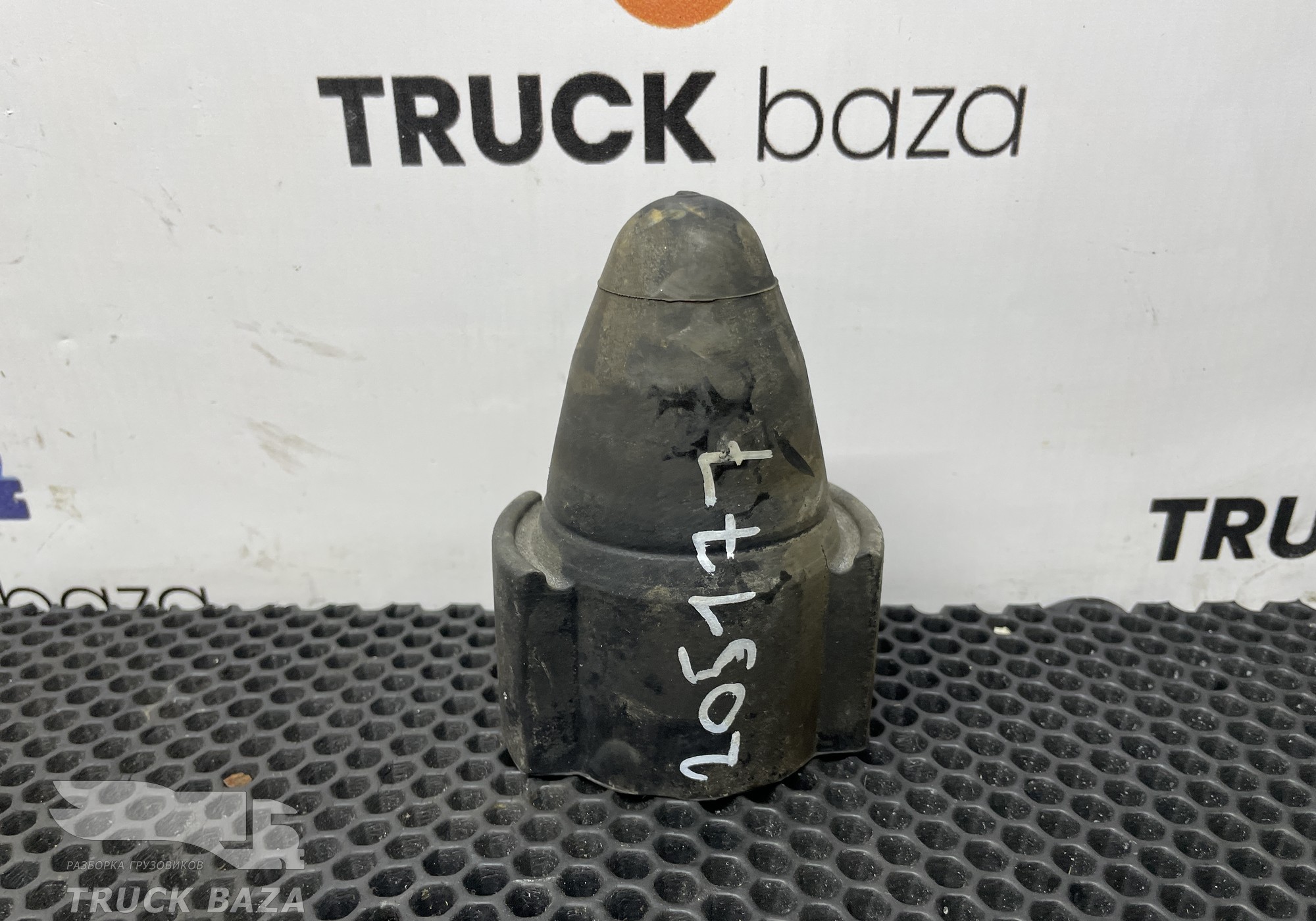 A0003220244 Отбойник передней рессоры для Mercedes-Benz Actros