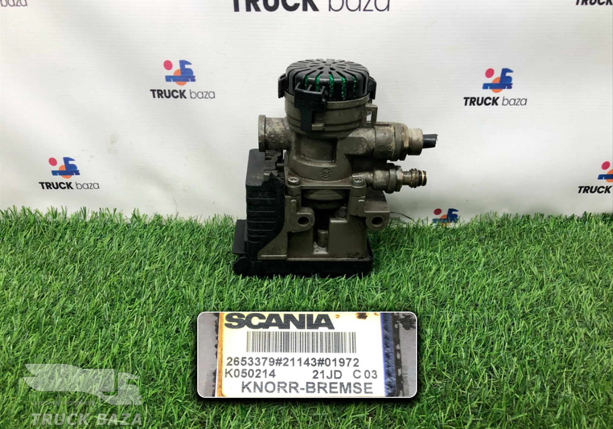 2653379 Модулятор EBS передний