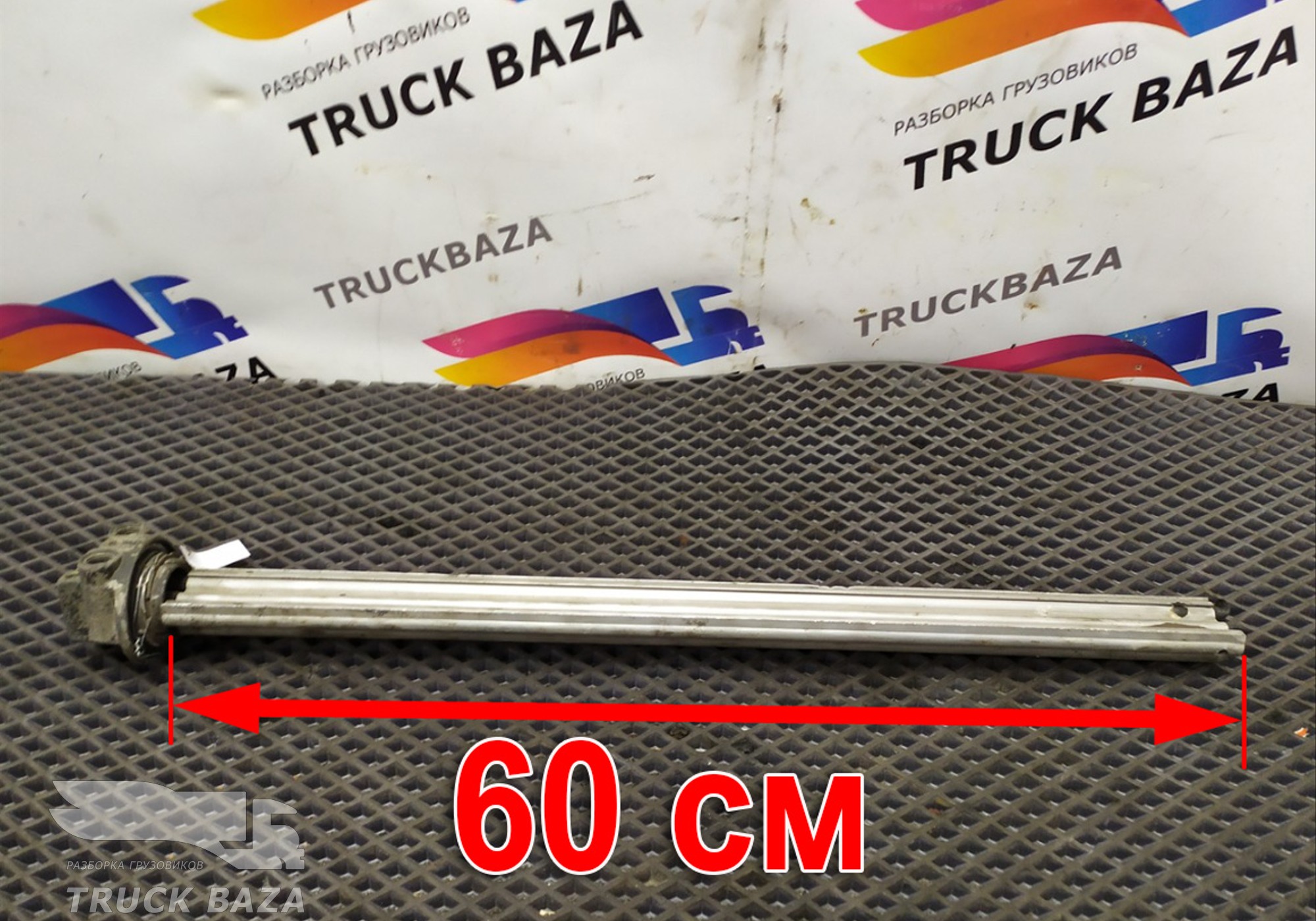3943112 Топливозаборник L=687 для Volvo FH 3 (с 2008 по 2012)
