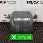 21187795 Ресивер воздушный 39 L для Volvo FH