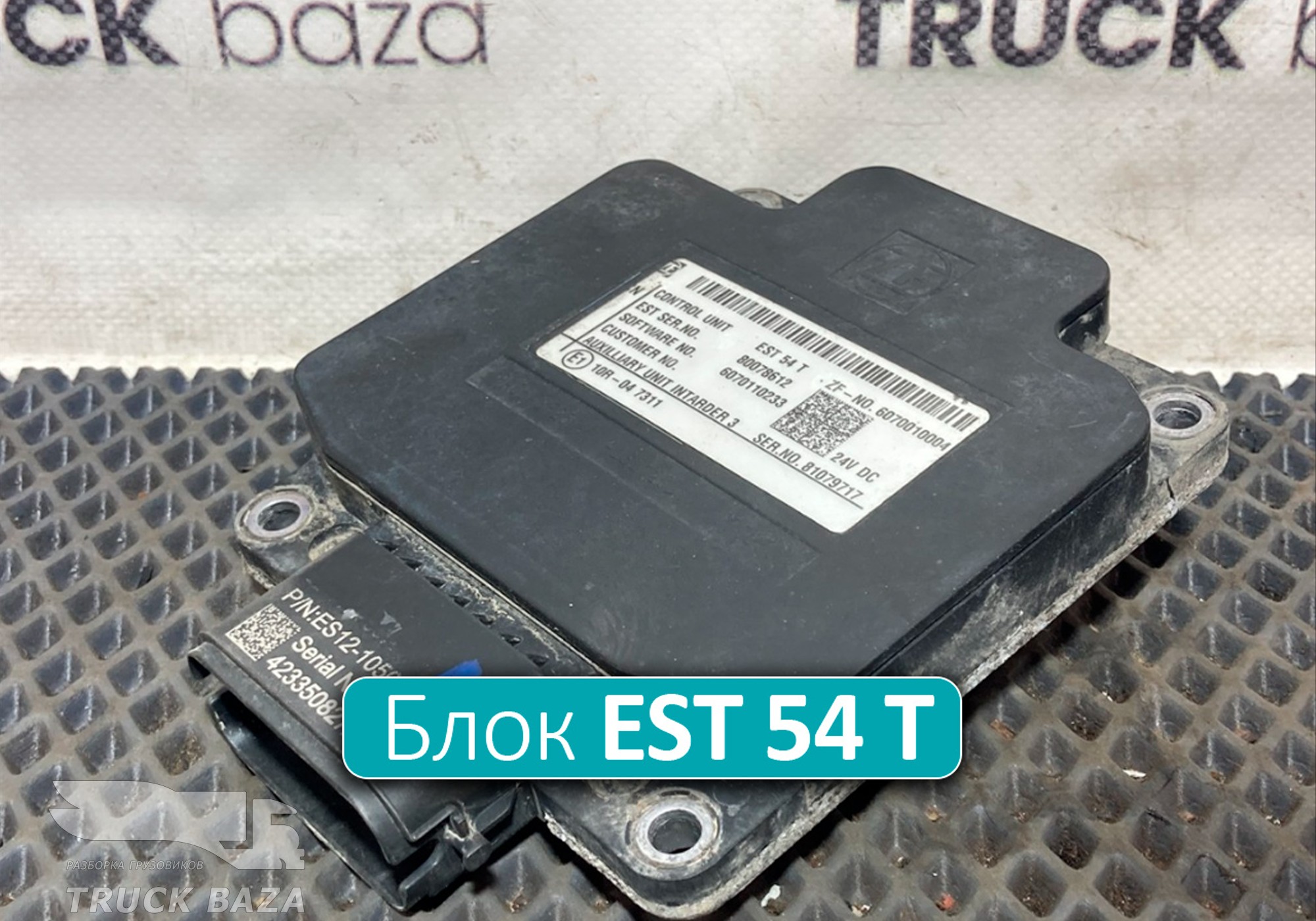 6070010004 Блок управления ретардером EST 54 T для Sinotruk Sitrak C7H