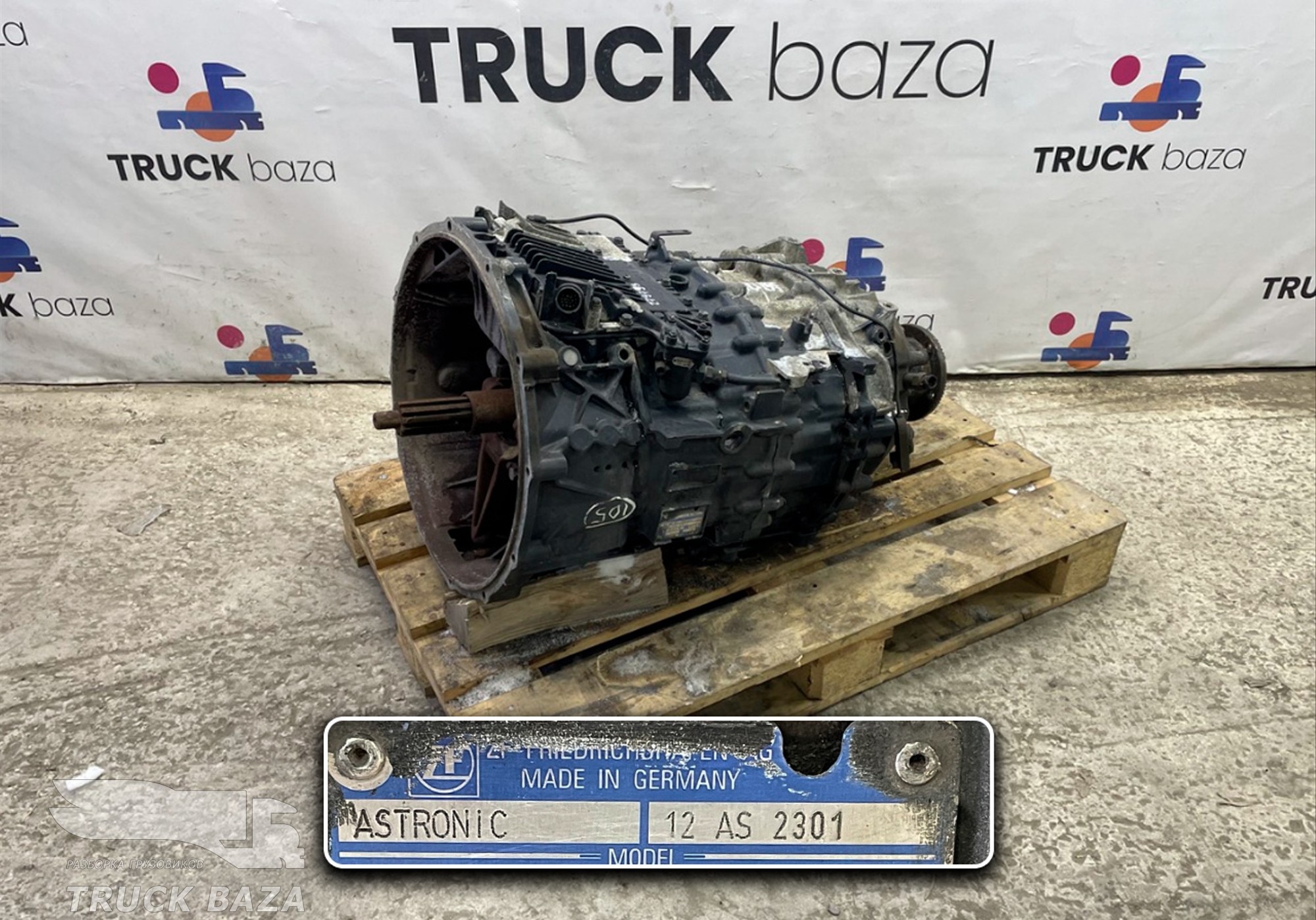 81320036873 АКПП ZF 12AS2301 для Man