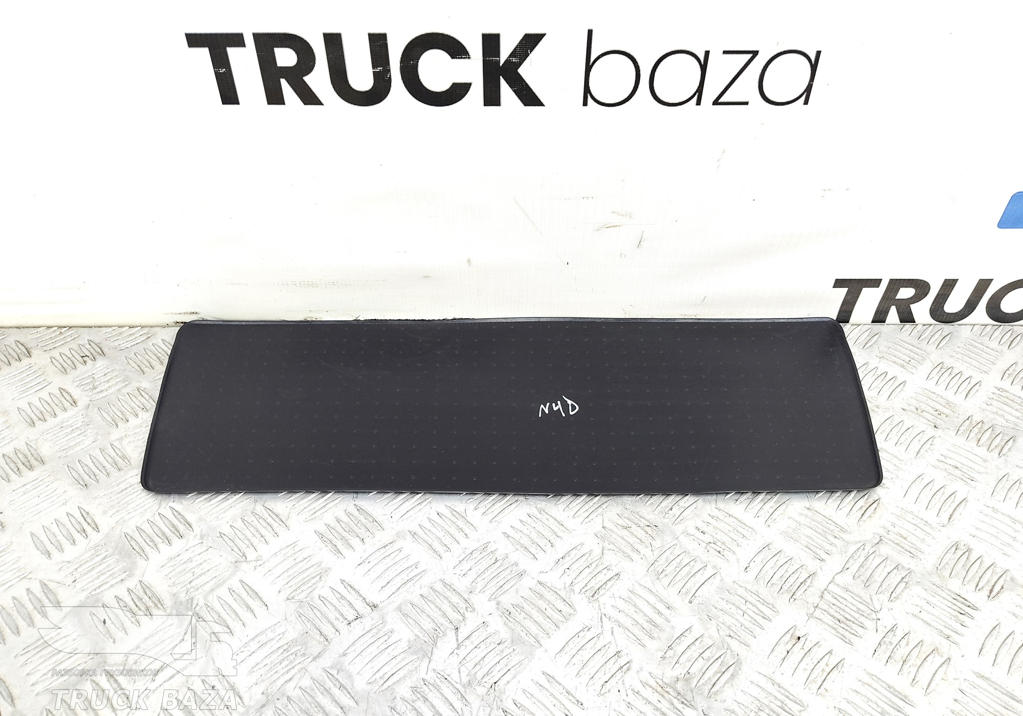 81637150039 Коврик бардачка для Man TGX I (с 2007)